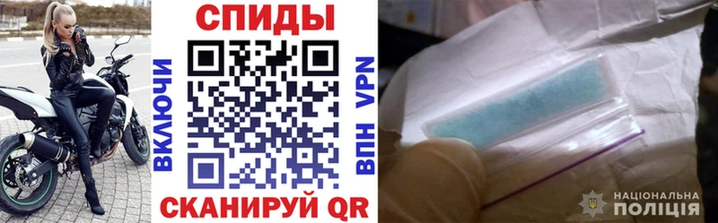 АМФЕТАМИН 97%  купить наркоту  Сим 