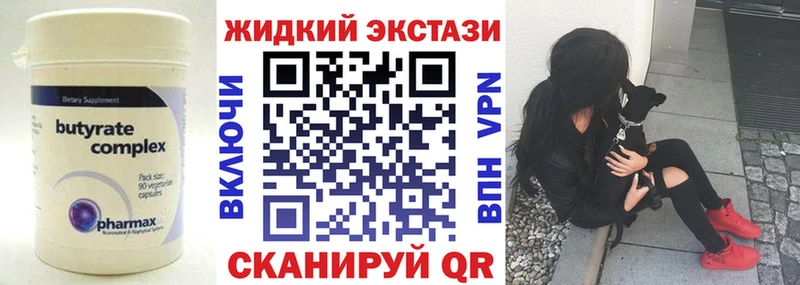 где купить наркоту  Сим  Бутират вода 