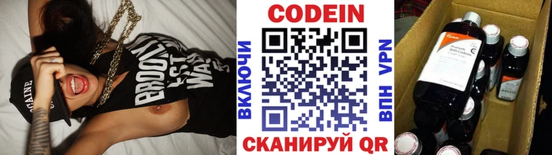 OMG как войти  Сим  Кодеин напиток Lean (лин)  даркнет сайт 