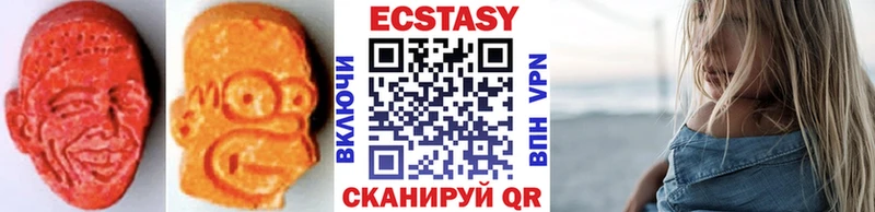 Экстази 250 мг  мега маркетплейс  Сим 