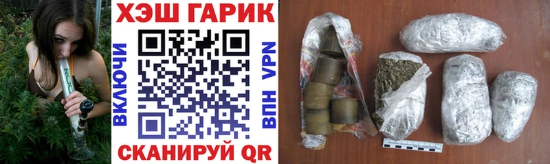 Гашиш гарик  Сим 