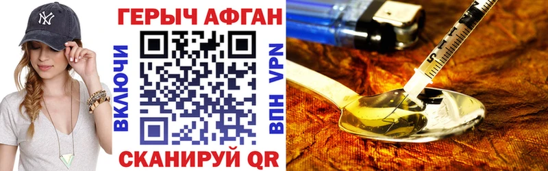 как найти   блэк спрут рабочий сайт  Героин хмурый  Сим 