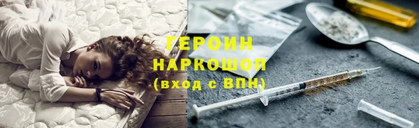 спиды Армянск