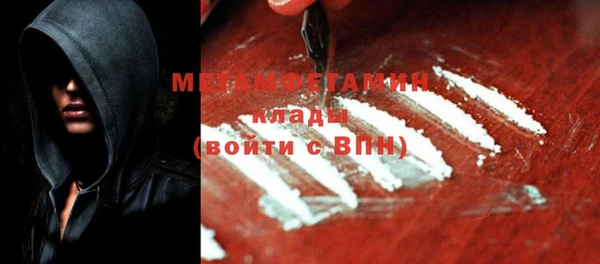 прущие крисы Вязники