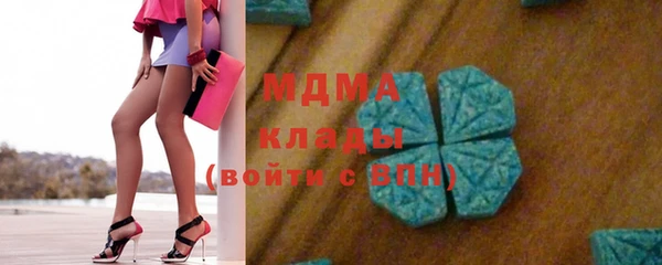 MDMA Абаза