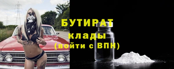 бошки Гусиноозёрск