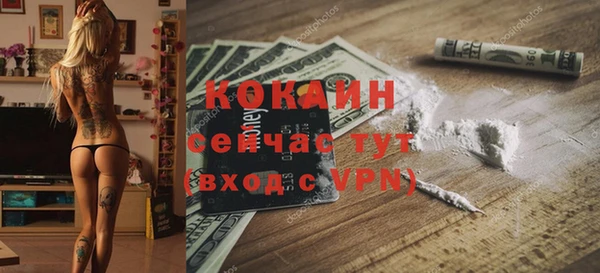кокаин перу Алзамай