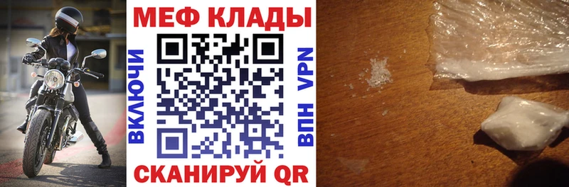 мориарти какой сайт Сим МЯУ-МЯУ кристаллы