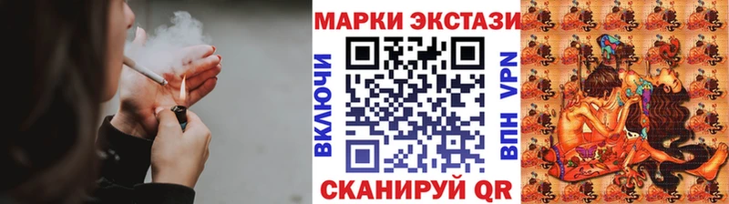 Марки 25I-NBOMe 1500мкг кракен зеркало Сим